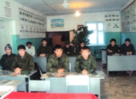 Учебный класс